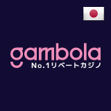 Infectious 5 Gambola