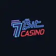 7Bit Casino