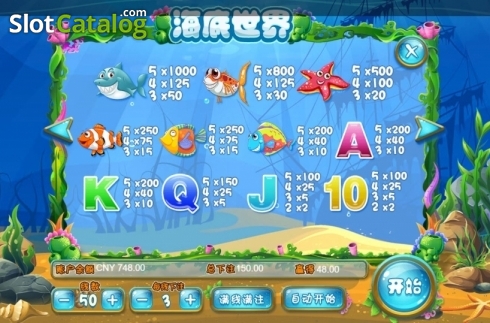 Скрин4. Under The Sea (Aiwin Games) слот