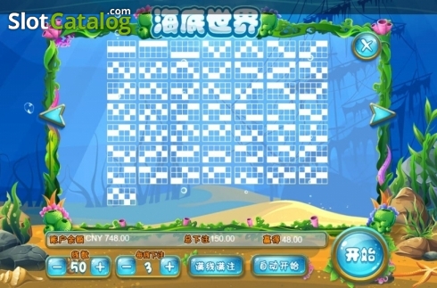 Скрин6. Under The Sea (Aiwin Games) слот