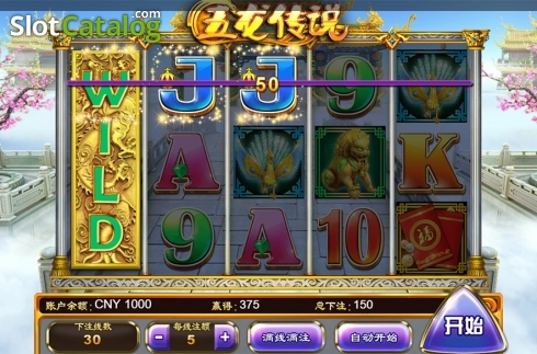 Скрин4. Legend of 5 Dragons слот