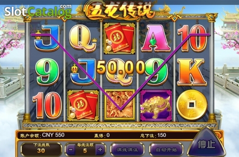 Скрин5. Legend of 5 Dragons слот