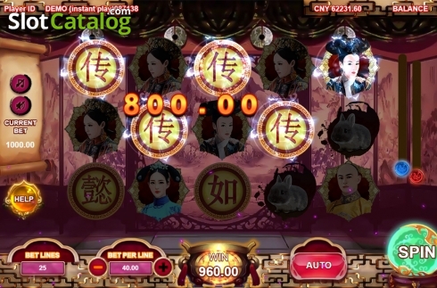 Скрин4. Ruyi's Royal Love in the Palace слот