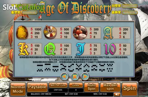 Скрин6. Age of Discovery (Aiwin Games) слот