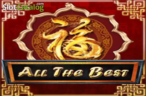 All The Best логотип All The Best логотип