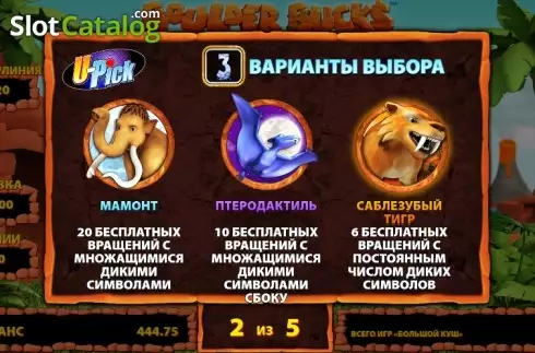 Скрин7. Boulder Bucks слот