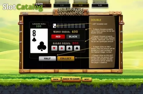 Скрин8. Karabakh Slot слот