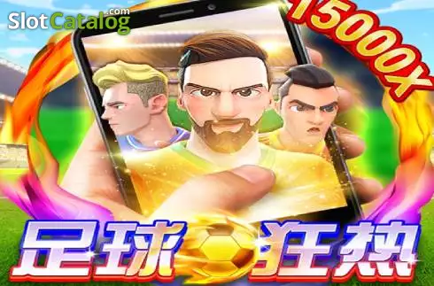 Football Fever M слот