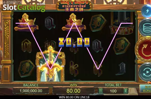 Скрин4. King's Sword (Dragoon Soft) слот
