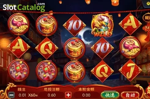 Скрин2. Dragon Phoenix Prosper слот