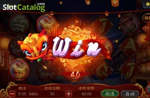 Скрин3. Dragon Phoenix Prosper слот