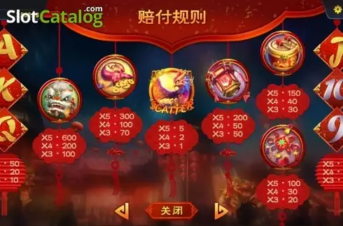 Скрин4. Dragon Phoenix Prosper слот