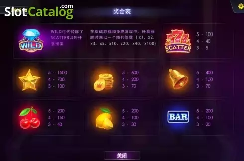 Скрин4. 3D slot слот