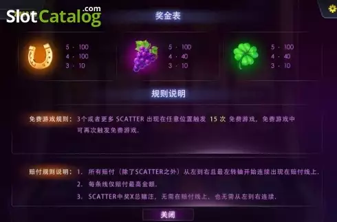 Скрин5. 3D slot слот