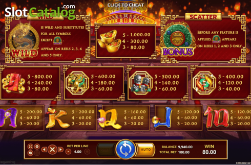 Скрин5. Dragon Powerflame слот