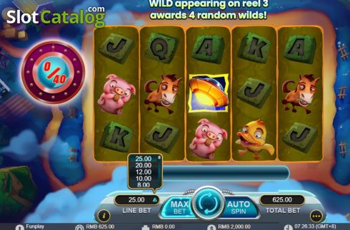 Скрин2. Ufo Frenzy слот