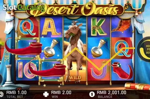 Скрин3. Desert Oasis слот