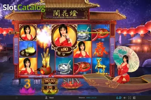 Скрин5. Lantern Festival (GamePly) слот