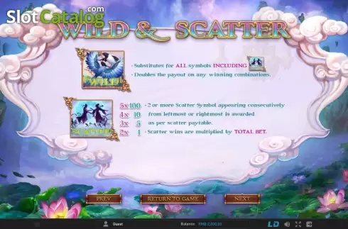 Скрин9. Qixi Festival слот
