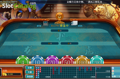 Скрин4. Dragon Tiger (Iconic Gaming) слот