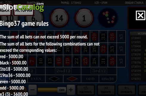 Скрин3. Bingo 37 слот