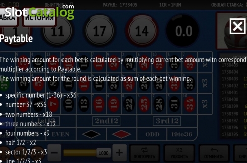 Скрин5. Bingo 37 слот
