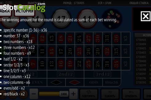 Скрин6. Bingo 37 слот