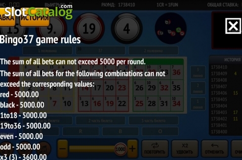 Скрин3. Bingo 37 Ticket слот