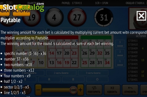 Скрин5. Bingo 37 Ticket слот