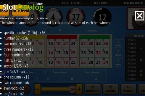 Скрин6. Bingo 37 Ticket слот