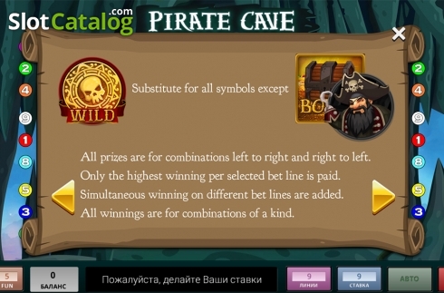 Скрин4. Pirate Cave (InBet Games) слот
