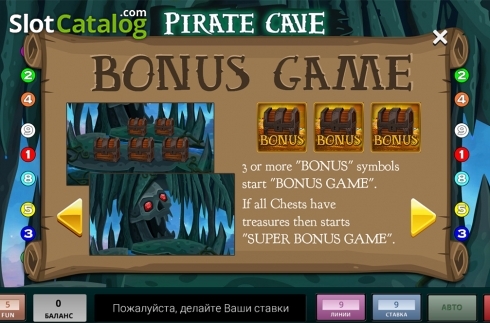 Скрин5. Pirate Cave (InBet Games) слот