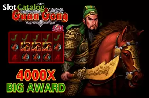 Guan Gong логотип Guan Gong логотип