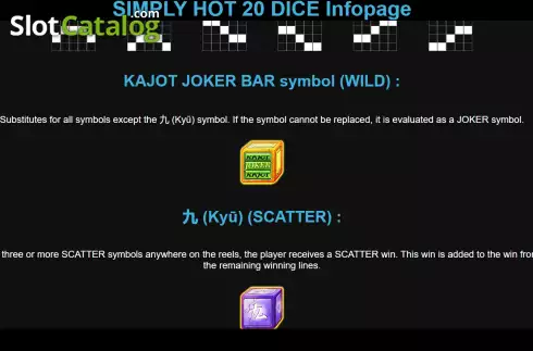 Скрин6. Simply Hot 20 Dice слот