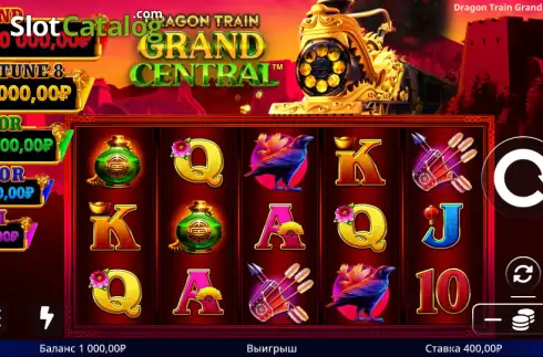 Скрин2. Dragon Train Grand Central слот