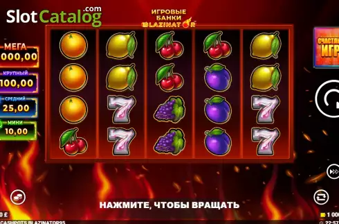 Скрин2. Cashpots Blazinator слот