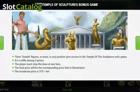 Скрин6. God of Seas слот