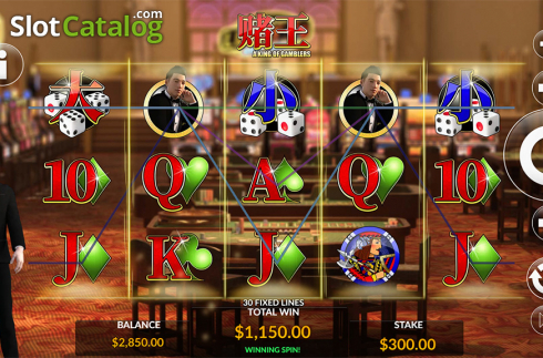 Скрин4. A King Of Gamblers слот