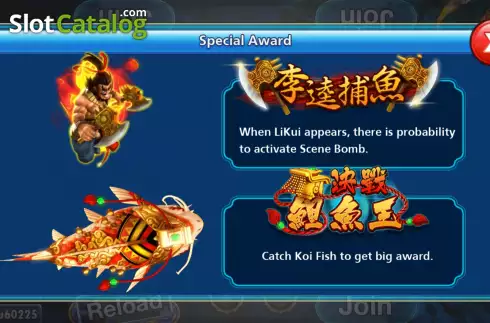 Скрин9. Ocean Dragon слот
