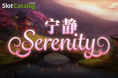 Serenity логотип Serenity логотип