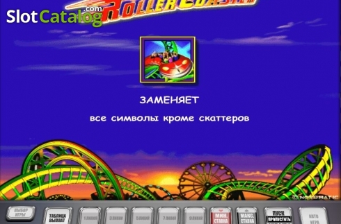 Скрин6. Roller Coaster (Novomatic) слот