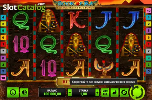 Скрин2. Book of Ra Symbol Select слот