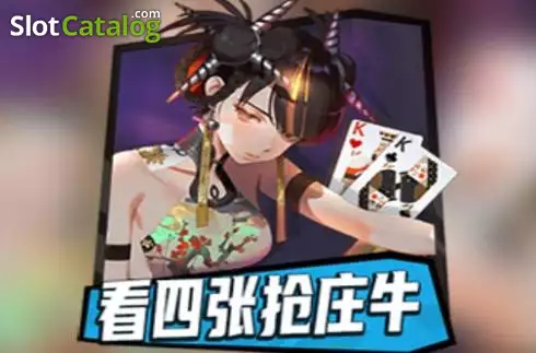 Four Cards Bull KX логотип Four Cards Bull KX логотип