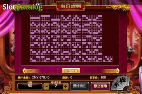 Скрин6. The Golden Lotus (Aiwin Games) слот