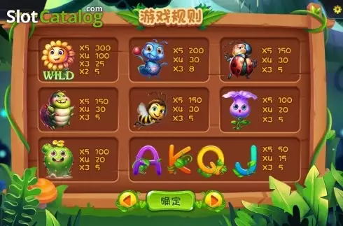 Скрин4. Little Big Garden слот