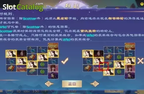 Скрин7. Love Fighters слот