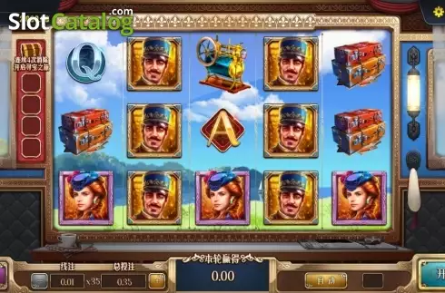 Скрин2. Treasure Hunt Trip слот