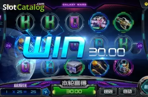 Скрин3. Galaxy Wars слот