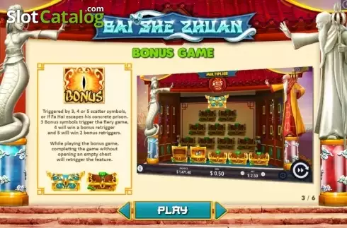 Скрин9. Bai She Zhuan слот