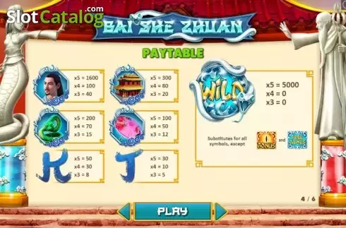 Скрин7. Bai She Zhuan слот